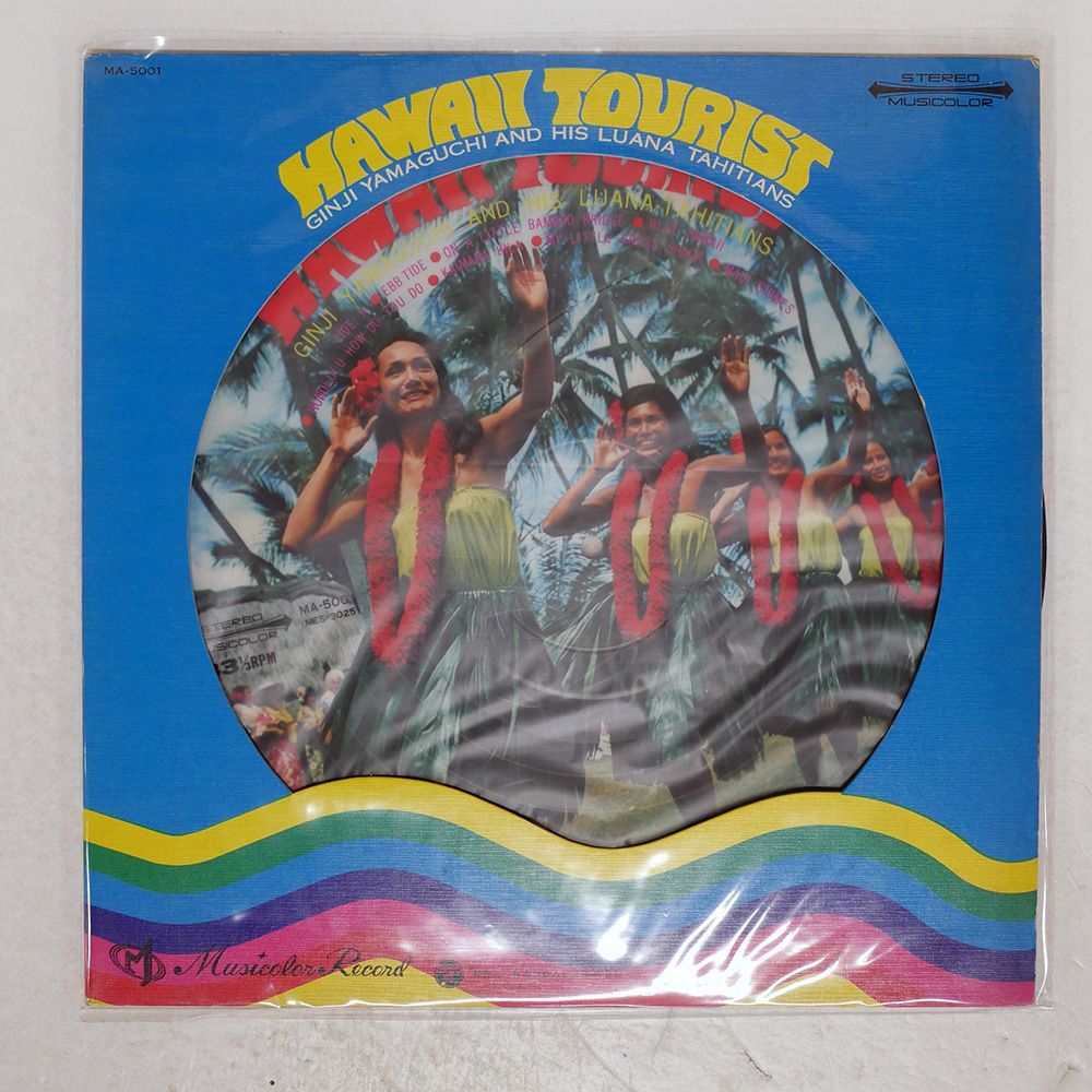 国内盤 GINJI YAMAGUCHI AND HIS LUANA TAHITIANS/HAWAII