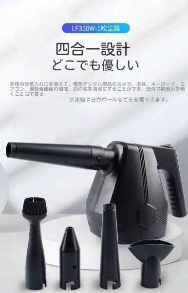 高出力家庭用手持ち有線ダストブロー便携クリーニングパソコンケースキーボード車載ダストクリーナ ZYP33