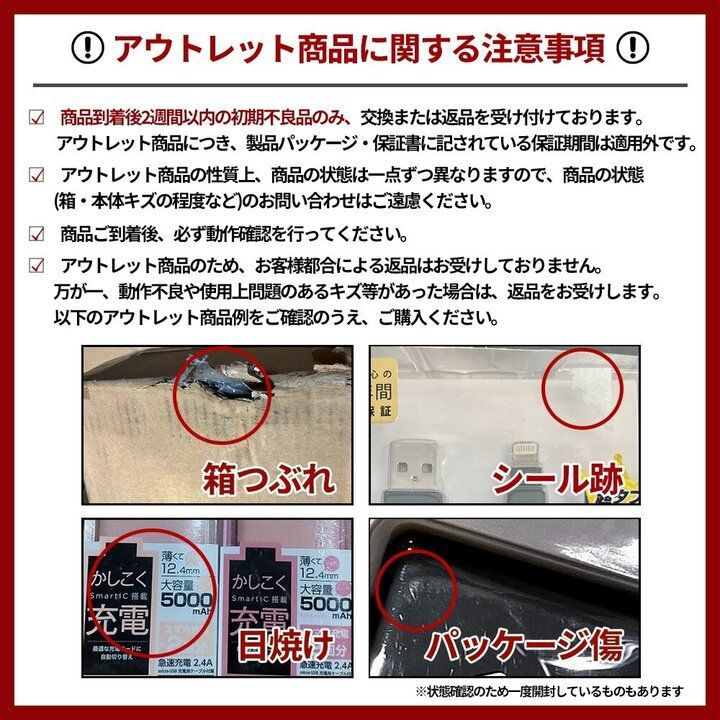 【アウトレット/お買い得品】iPhone SE (第3/第2世代)/8/7対応 画面保護 強化ガラス 光沢 オウルテック公式
