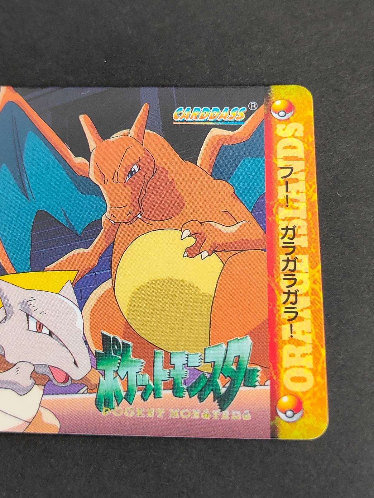 eb79 ポケモン アニメコレクション No.276 フーディン&ガラガラ