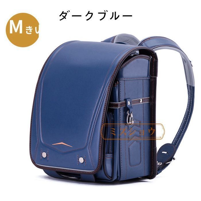小学生通学鞄