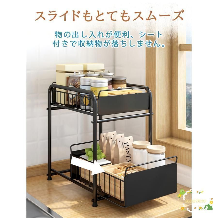 収納棚 スライド式