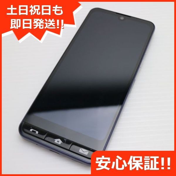 美品 SHG09 BASIO active ネイビー AU スマホ KYOCERA 即日発送