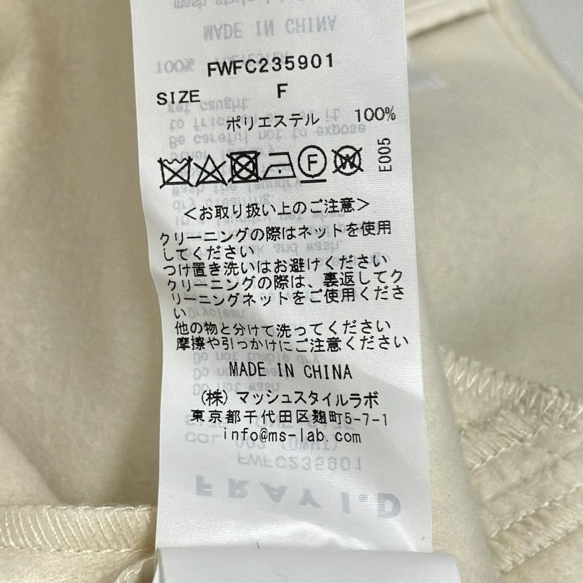 I.D フレイアイディー