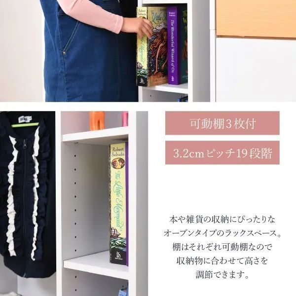 4段 ジュニアラック