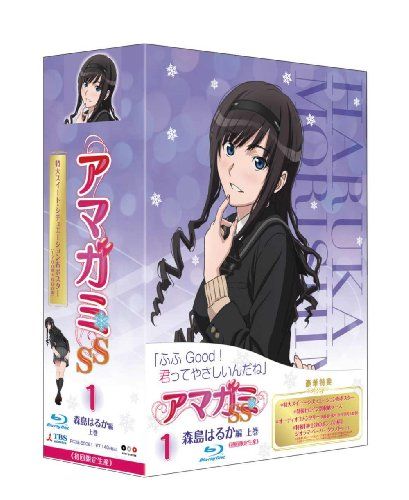 アマガミSS 1 森島はるか 上巻 (Blu-ray 初回限定生産)／平池
