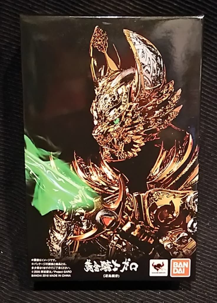 バンダイ S.H.Figuarts 牙狼-GARO- 黄金騎士ガロ 冴島鋼牙 真骨彫製法