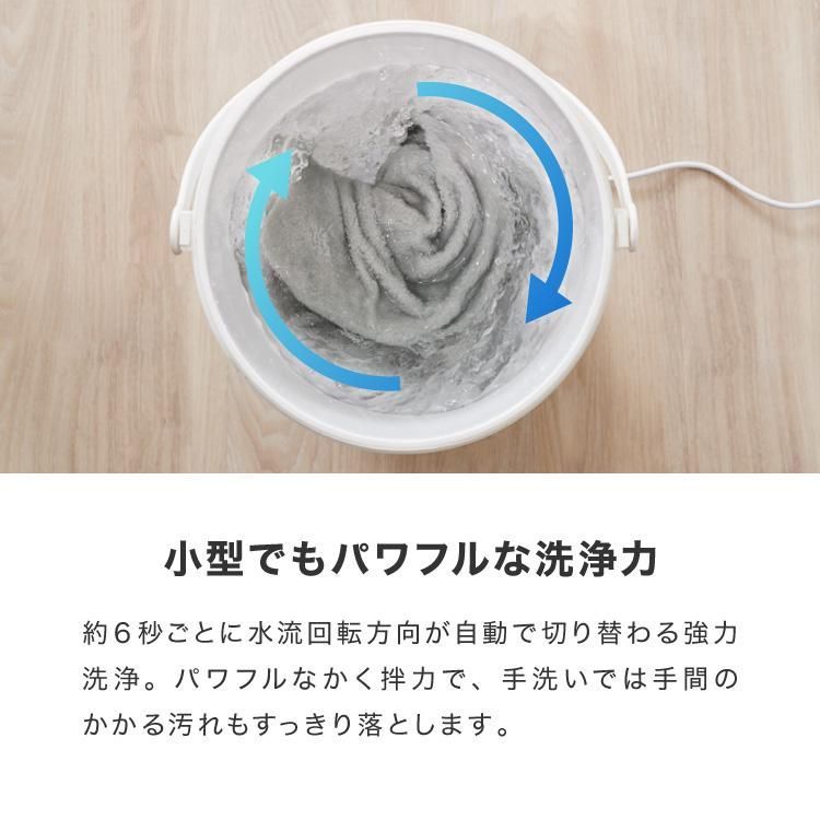 泥 落とし