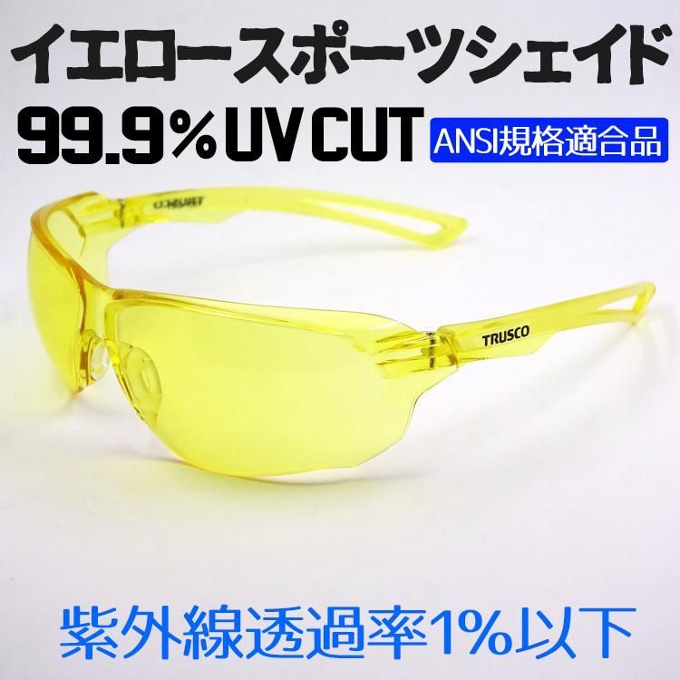 新品 イエロー サングラス バイク メンズ シェイド 夜間走行 防風 防塵