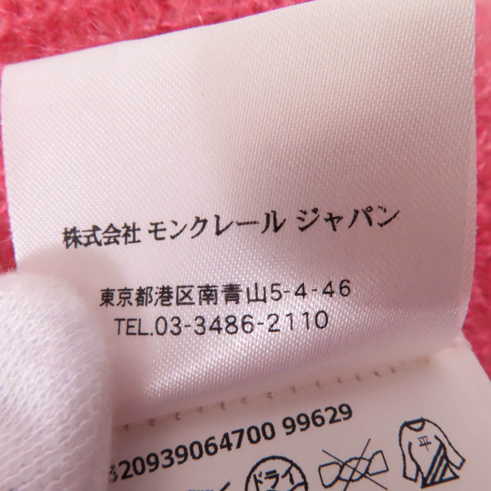 MAGLIONE モヘア