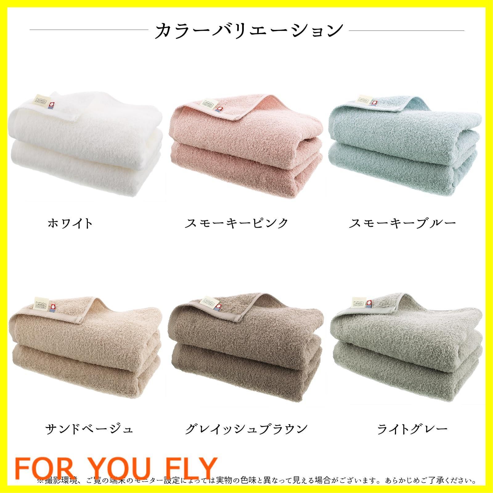 ダイハツ　タオル 新着商品】今治タオル 認定 今治ファクトリー スリムバスタオル