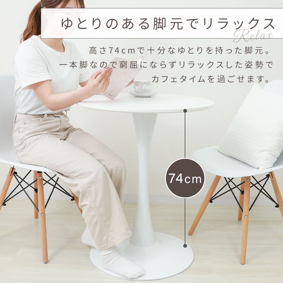 食卓テーブル
