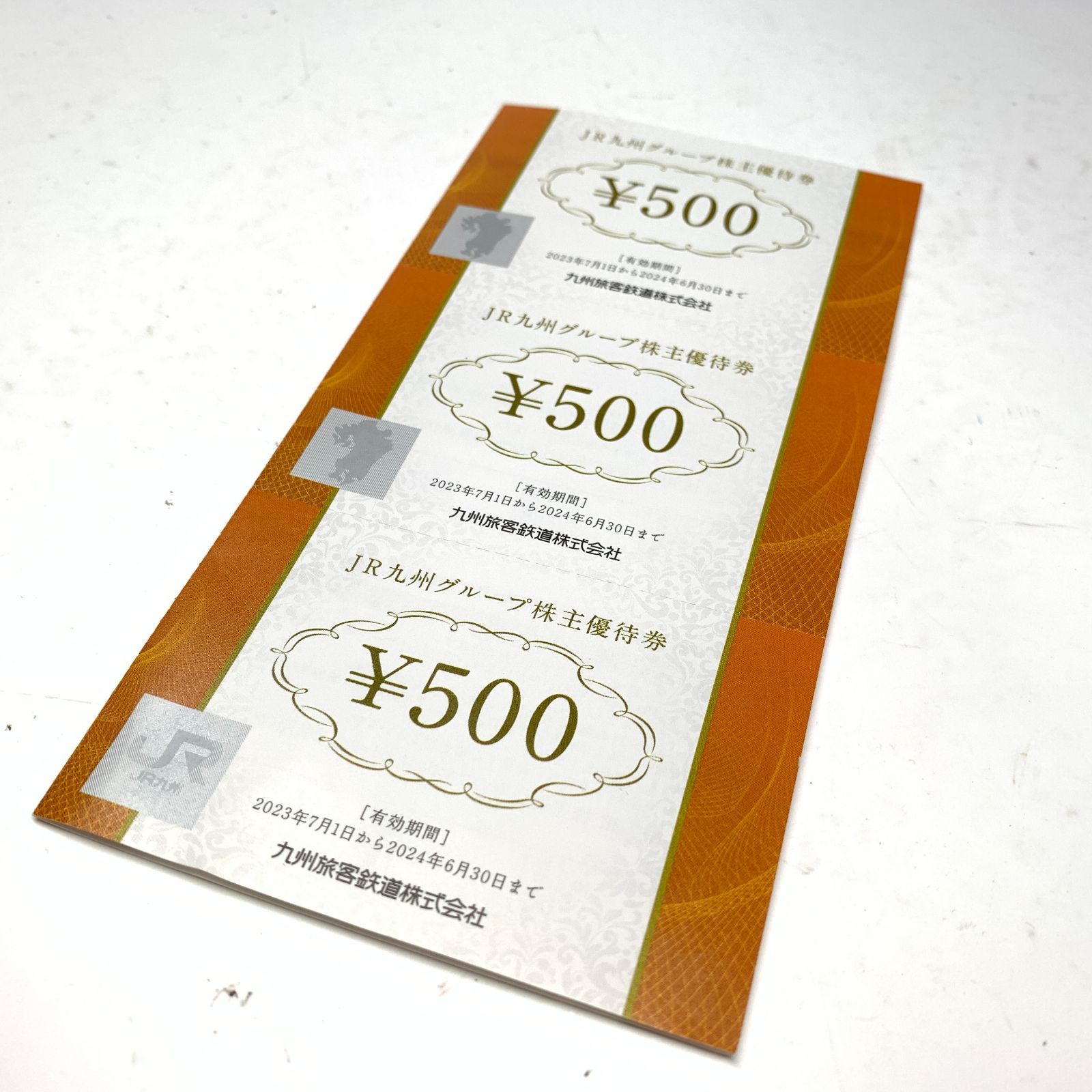 JR九州グループ株主優待券500円×5枚 2 500円 JR九州高速船10 000円分 有効期限2025年6月30日ま(施設利用券)｜売買されたオークション情報、yahooの商品情報をアーカイブ公開  - オークファン（auc | biblemuseumtours.com