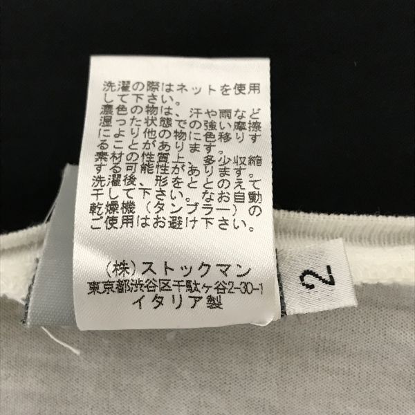 クリステンセンドゥノルド/KristenseN DU NORD☆チュニック丈/長袖  