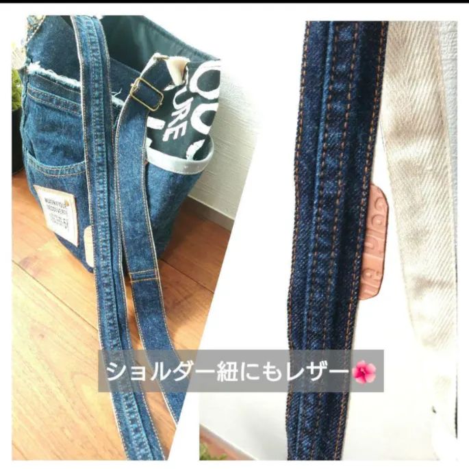 No.260【DENIM✖️leatherショルダーバッグ❤️】デニムリメイク