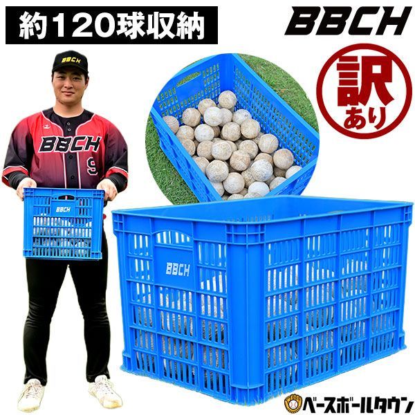 売り出し値下 【中古】軟式野球ボール（練習用）120球