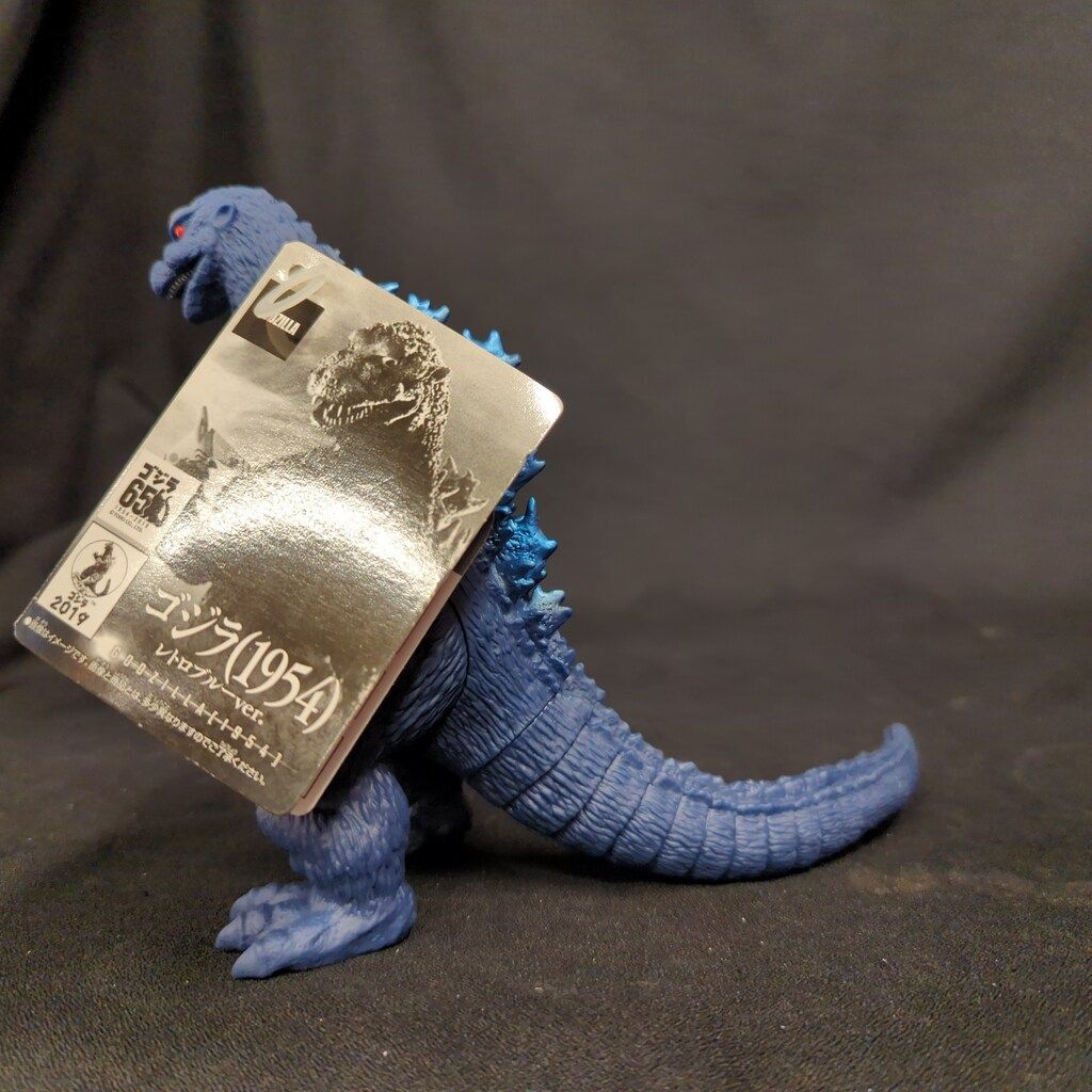 バンダイ ムービーモンスターシリーズ ゴジラ(1954) レトロ