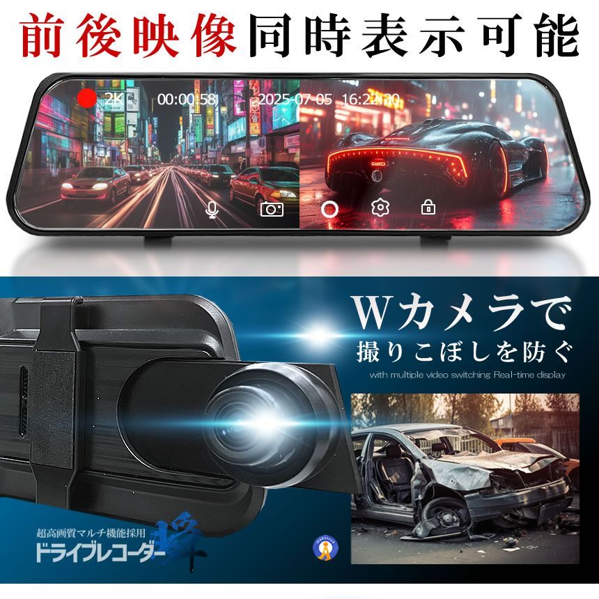 前後