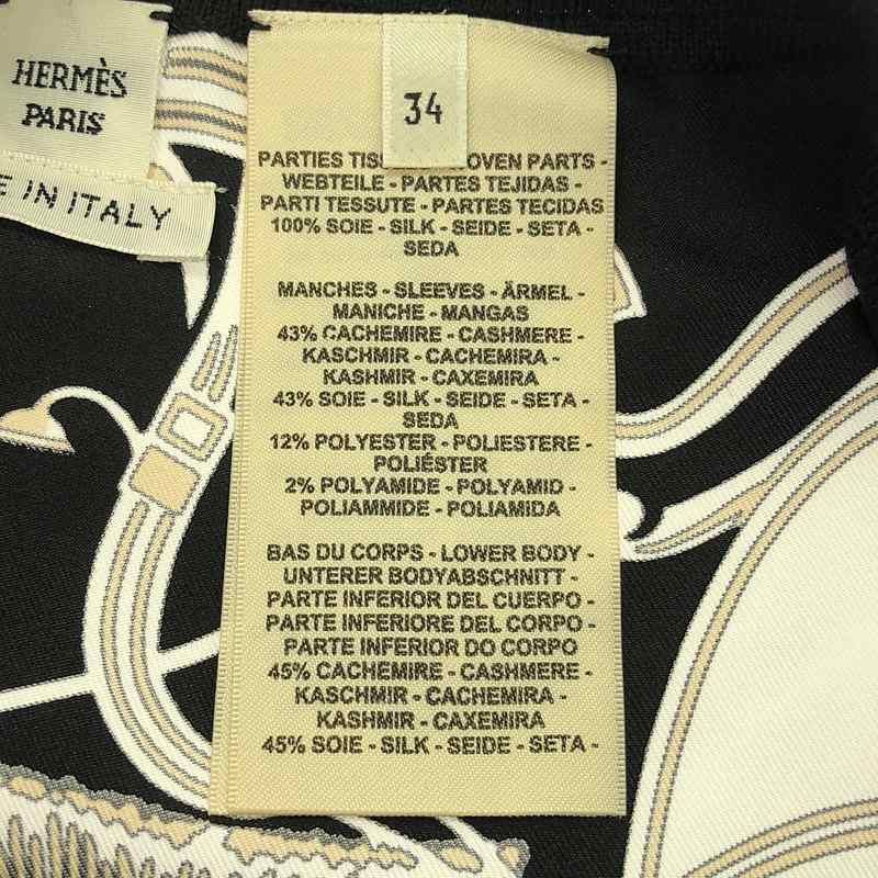  特価ブログのポータルサイト 美品】 エクスリブリス | 2023SS | エルメス / HERMES トップス
