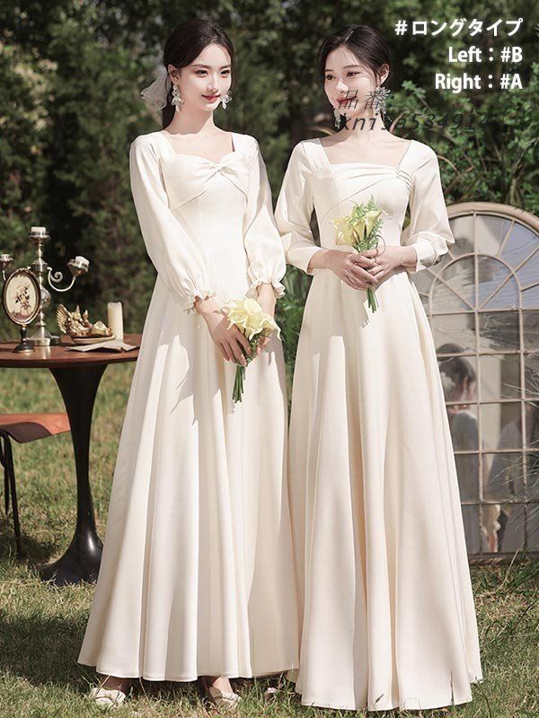 ブライズメイド ドレス ロングドレス アイボ演奏会 ピアノ発表会 スクエアネック レディース袖付き 春秋 きれいめ Aライン ワンピース kni5a534914