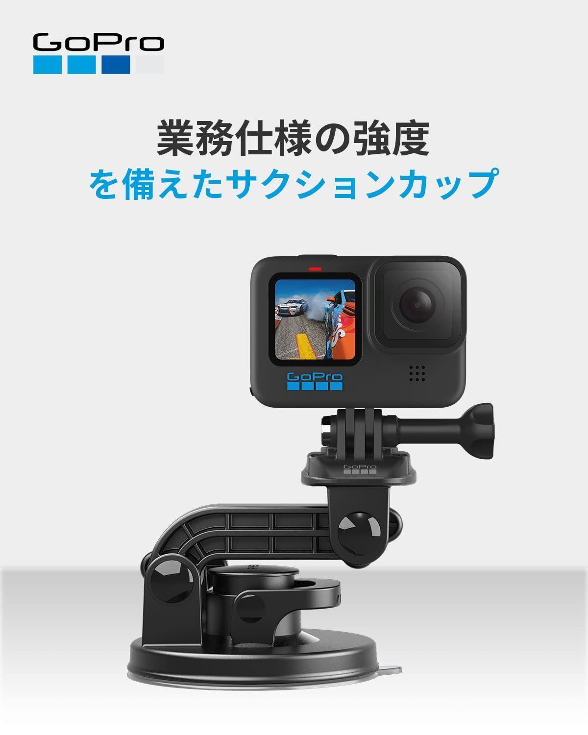 ゴープロ