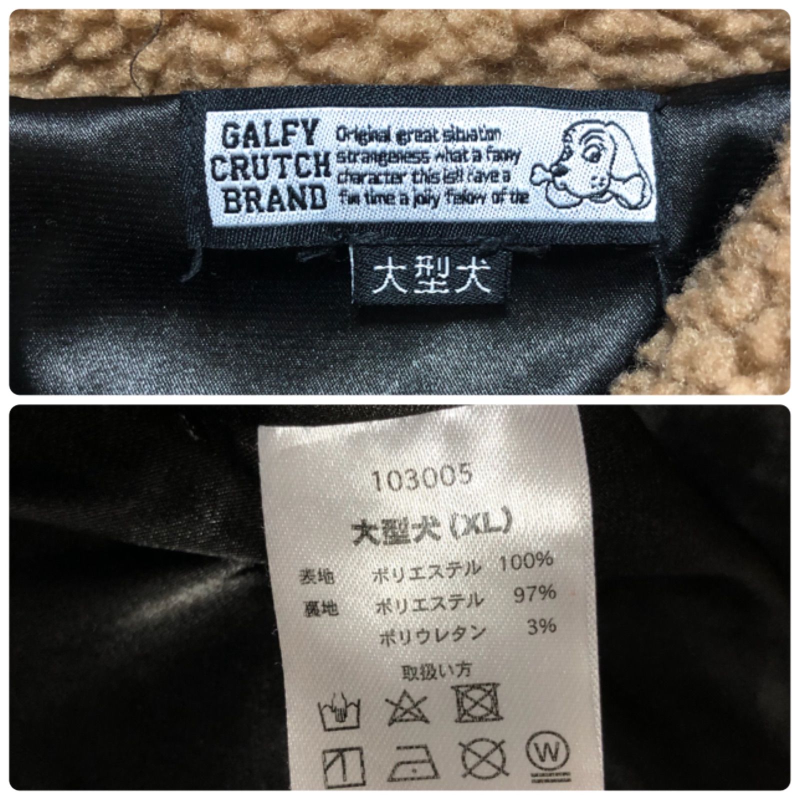 GALFY ボアパーカー 燃える薔薇 ダブモコプルオーバー
