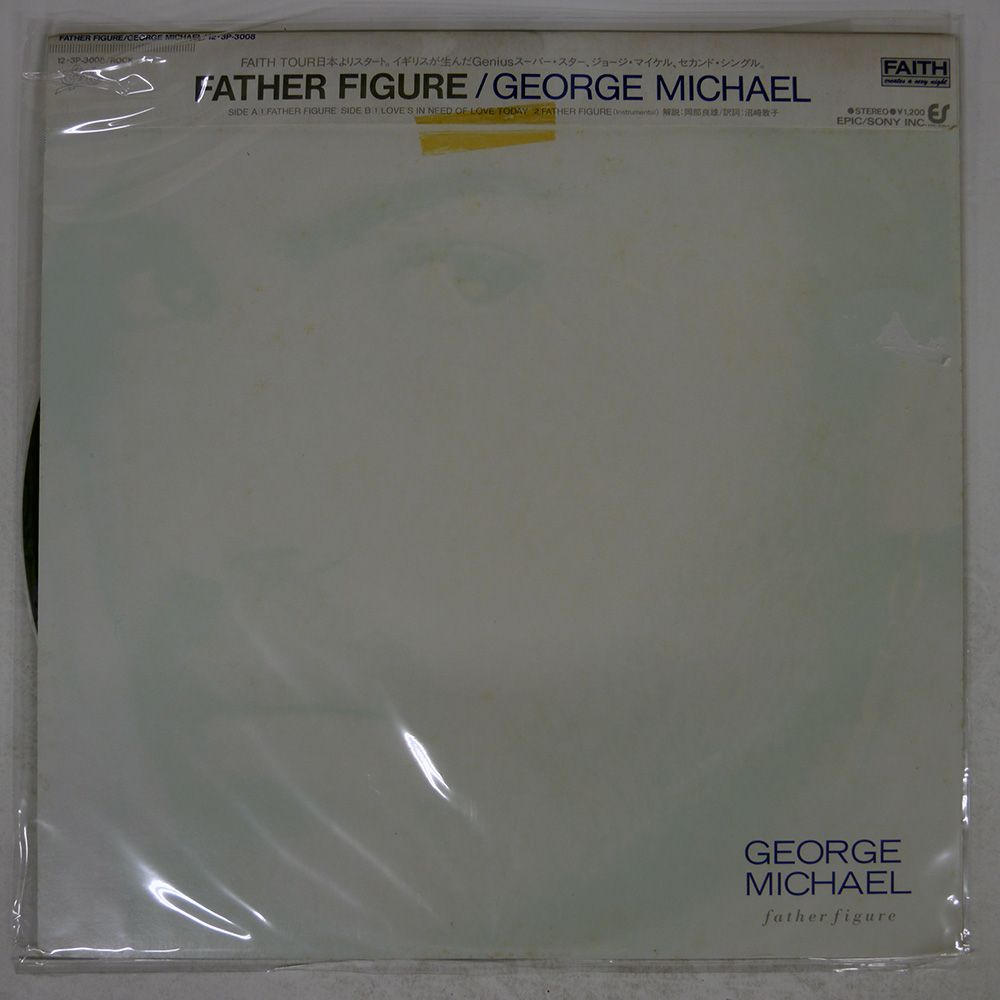 レコード84枚同梱 FUGEES 全商品 / / レコード通販COCOBEAT RECORDS