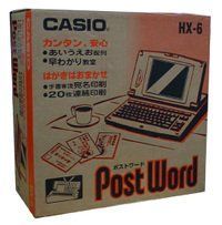 中古】 ワープロ シャープ 書院 WD-X600 - メルカリ