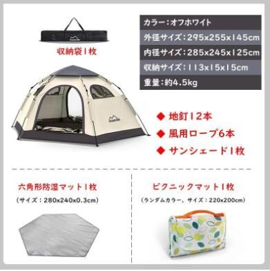 人気 ブランド チェック ワンタッチテント アウトドア 通気性 メッシュ 防蚊 高密度 その他