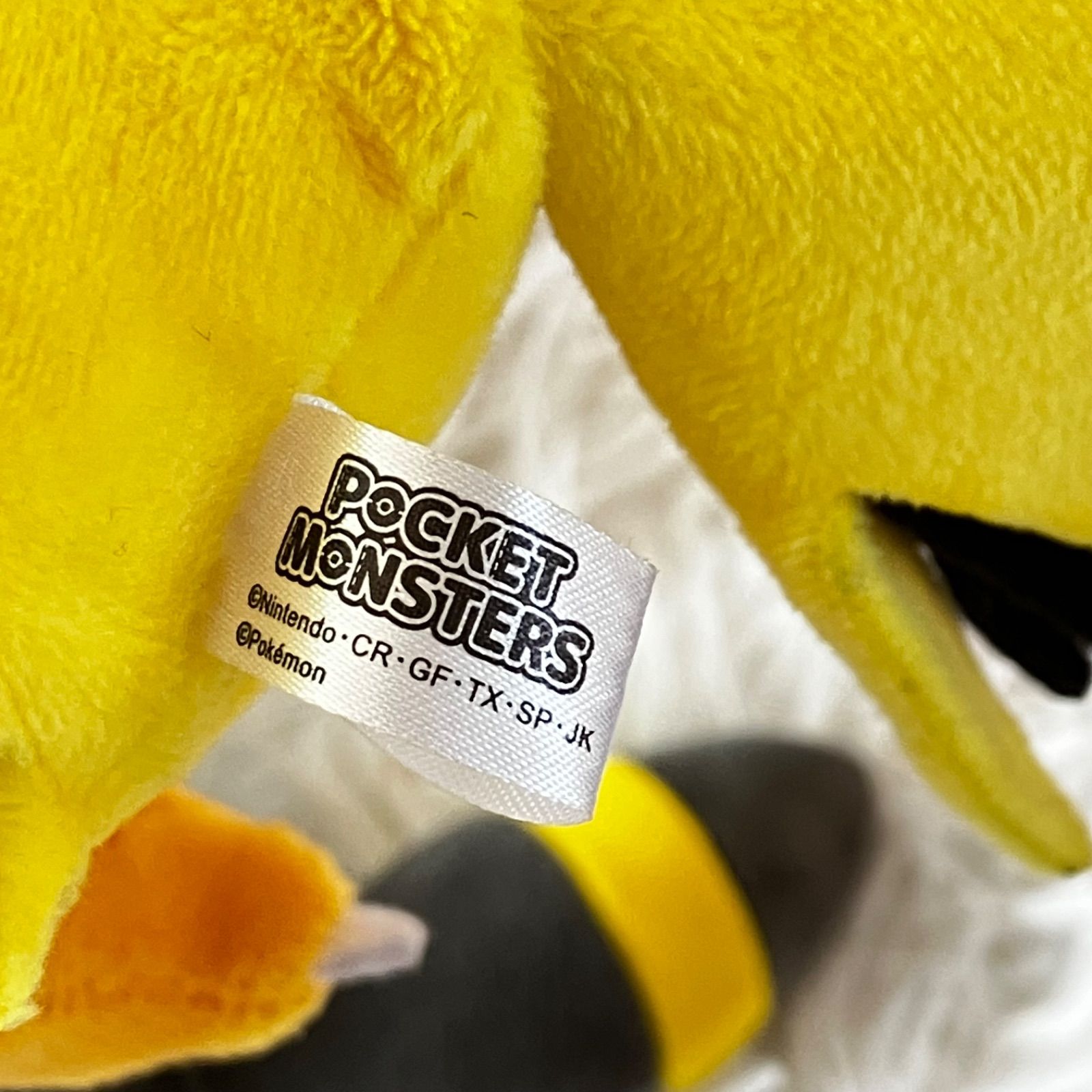 ポケモン ポケットモンスター ぬいぐるみ 大量まとめ売り 17点セット