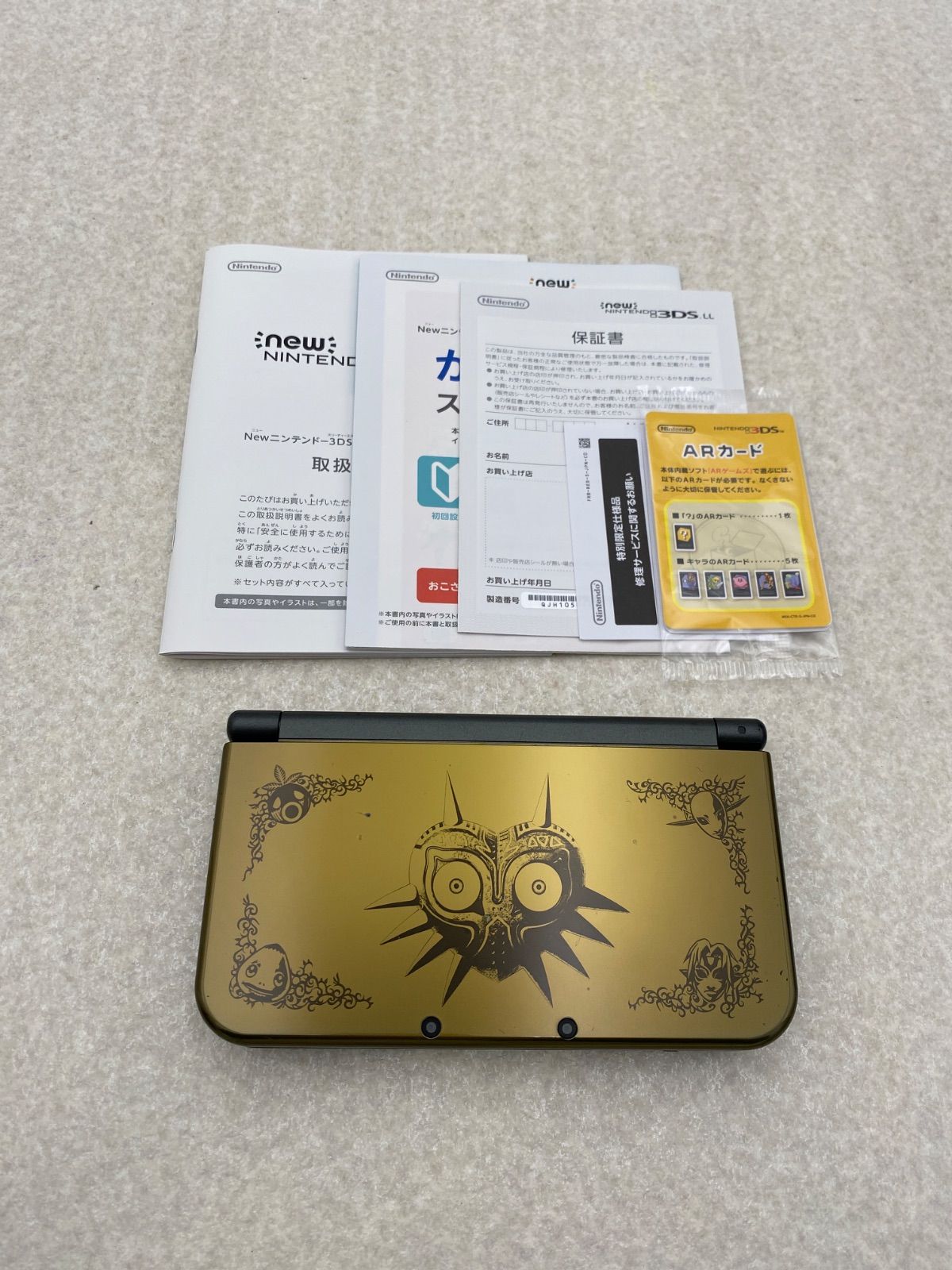 Newニンテンドー3DS LL