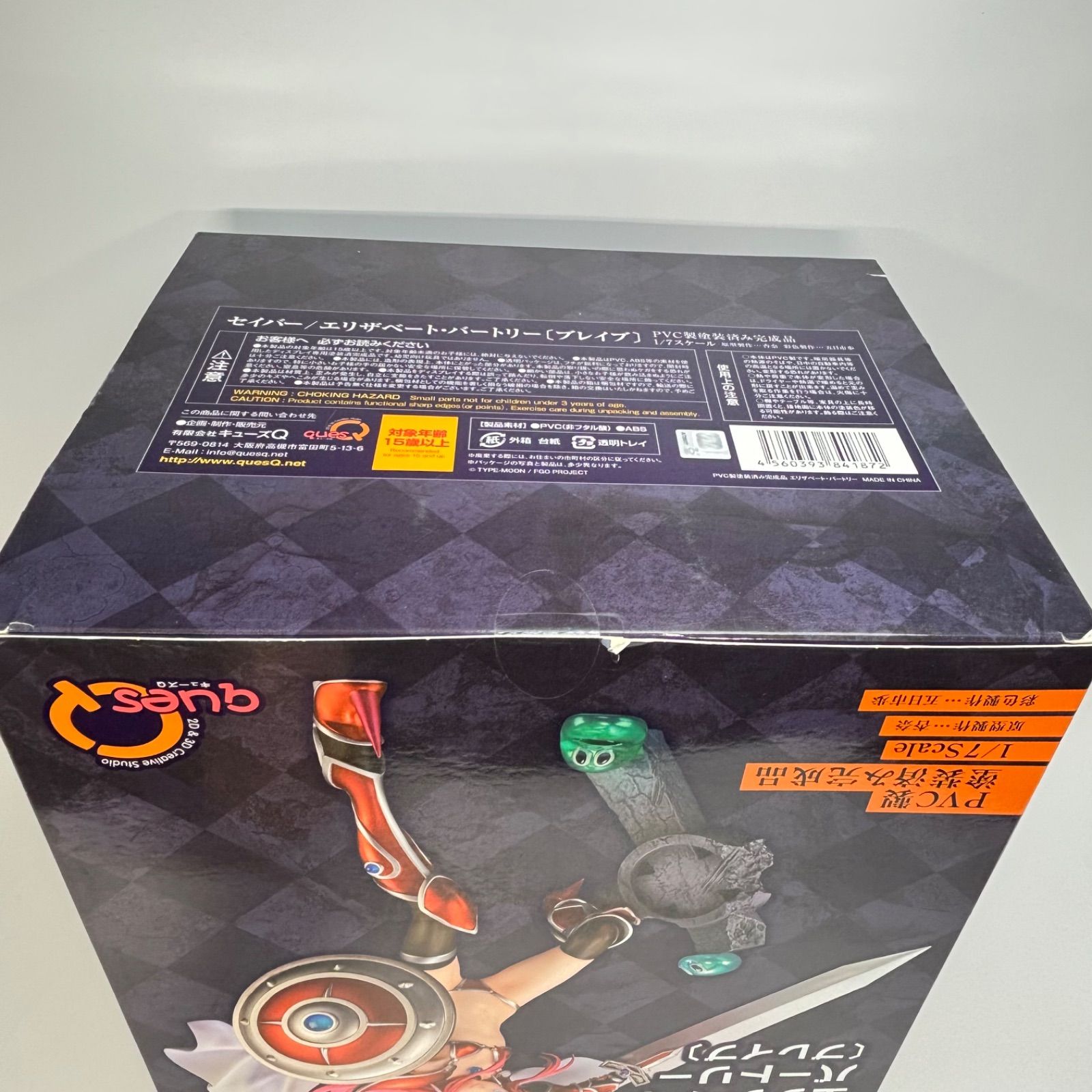 新品未開封 キューズQ エリザベート・バートリー 1/7スケール フィギュア キューズQ 塗装済み完成品 1/7 Fate/Grand Order セイバー