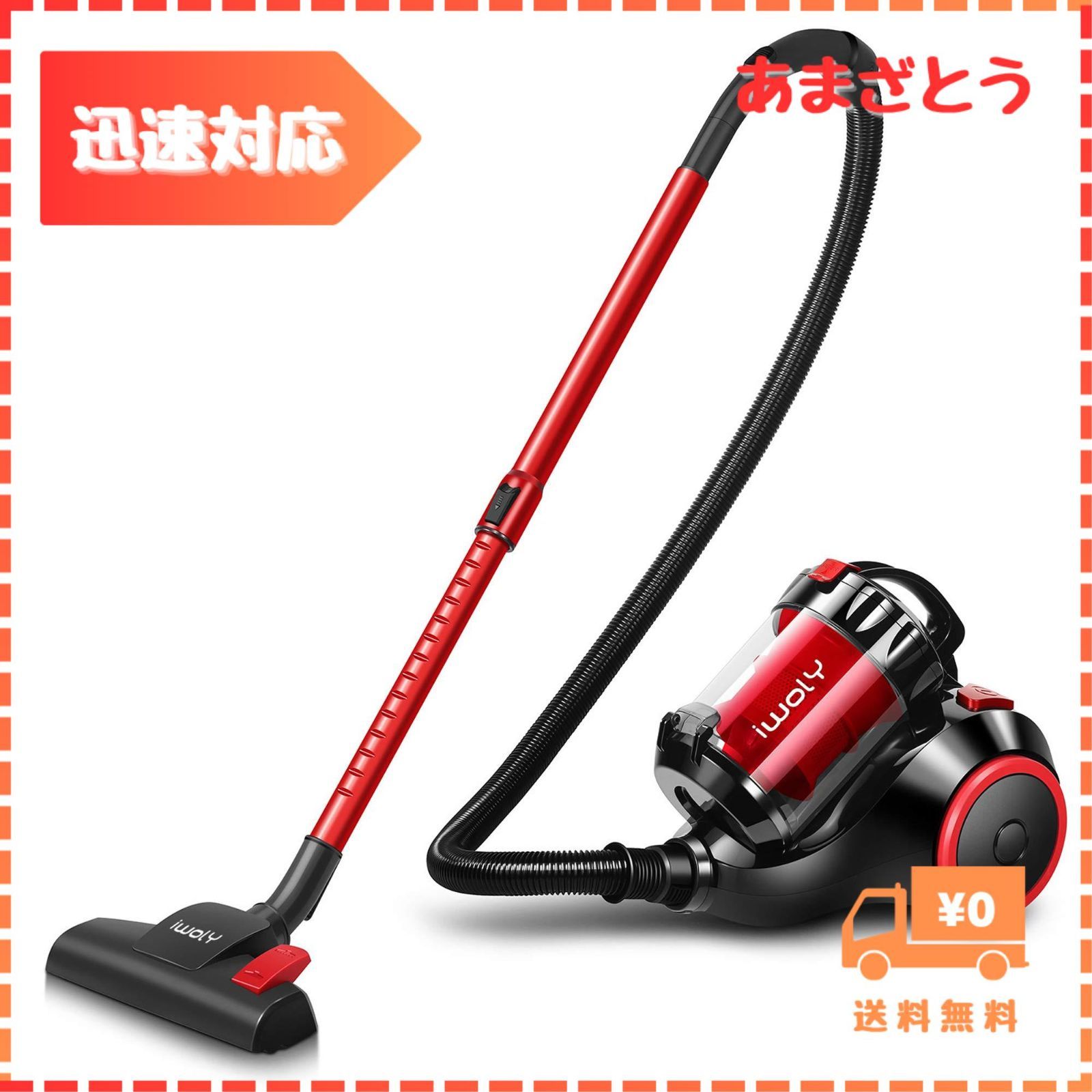 iwoly 掃除機 キャニスター 20000Pa 超強力吸引 ハイパワー 小型
