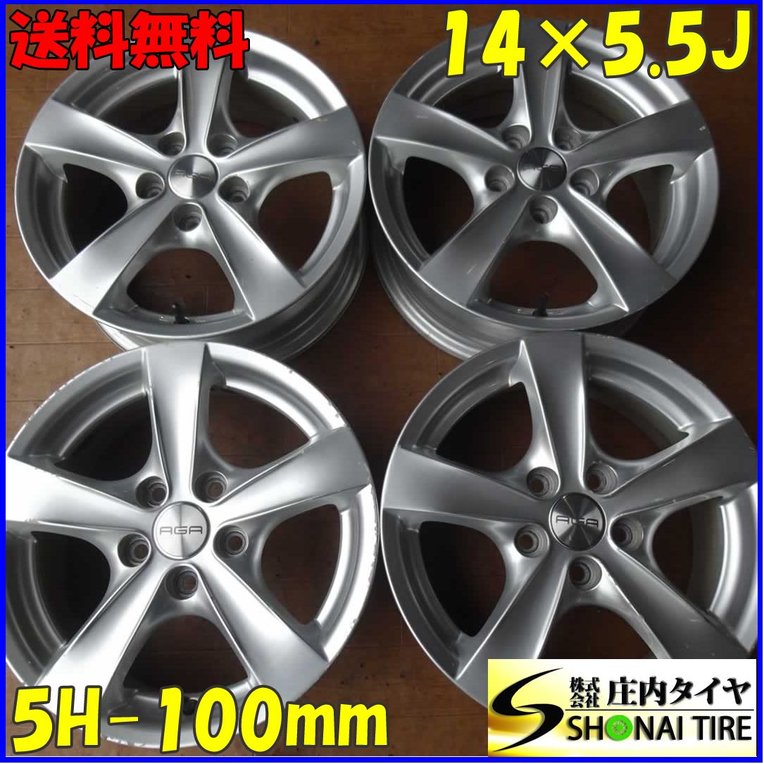 4本 会社宛 14×5.5J 社外 AGA アルミ 5穴 PCD 100mm 40 ハブ径57.1mm フォルクスワーゲン ゴルフ VW ポロ 店頭交換OK NO E3857