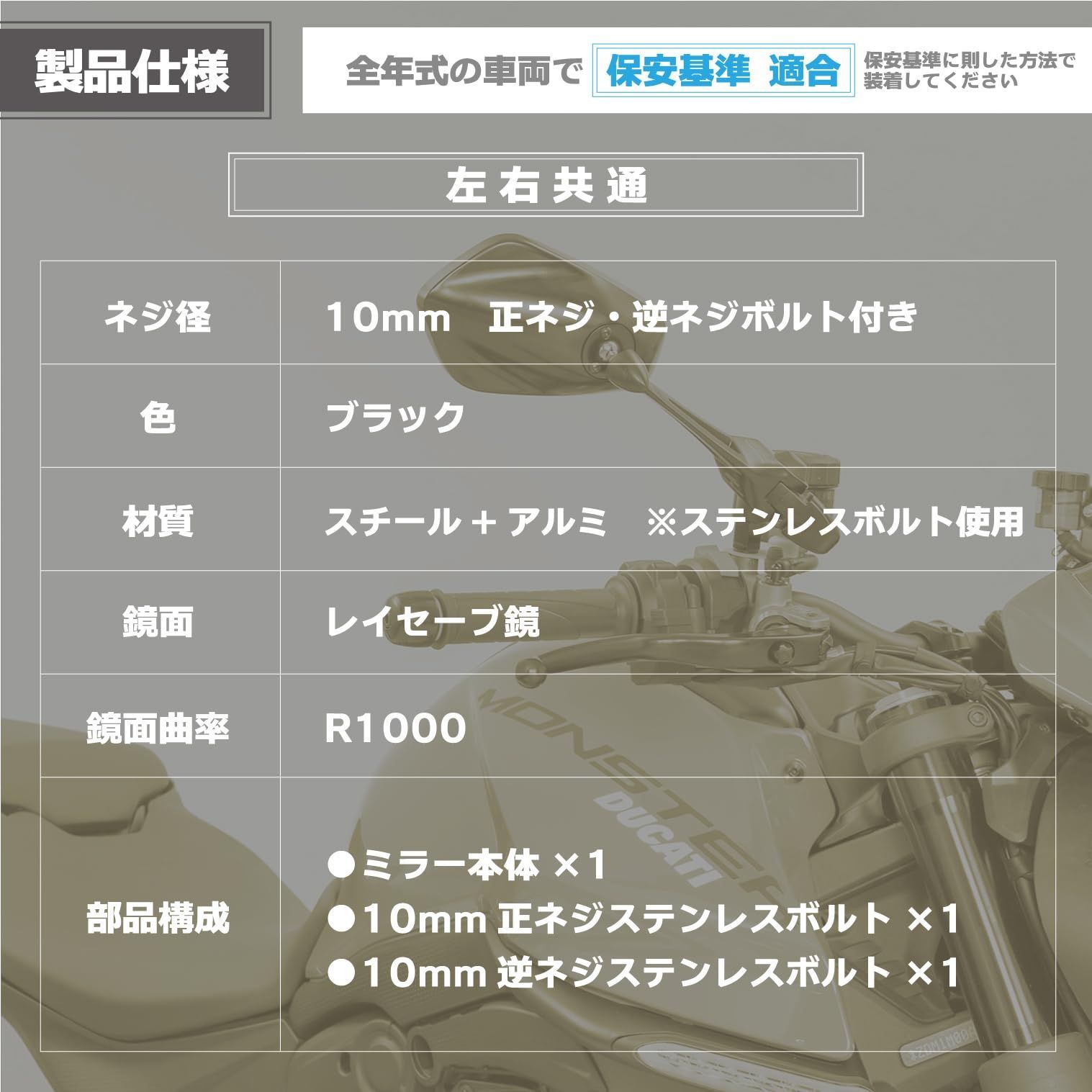 防眩鏡