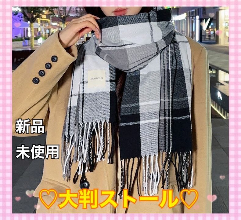 カシミヤ　大判ストール　新品　nao様おまとめ カシミヤ大判ストール新品nao様おまとめ