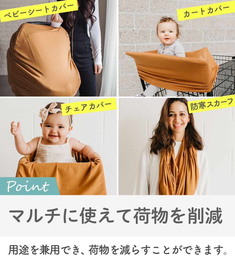 【在庫限り】【新品 正規品】コッパーパール 授乳ケープ マルチユースカバー ポンチョ 授乳服 授乳カバー 360度 オールシーズン 母の日