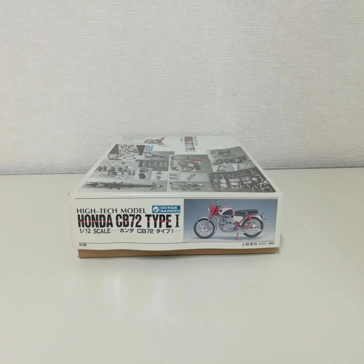 グンゼ産業　HONDA 950 SS Boldor 1/8 上級者用 グンゼ産業 HONDA 950 SS Boldor 1/8 上級者用