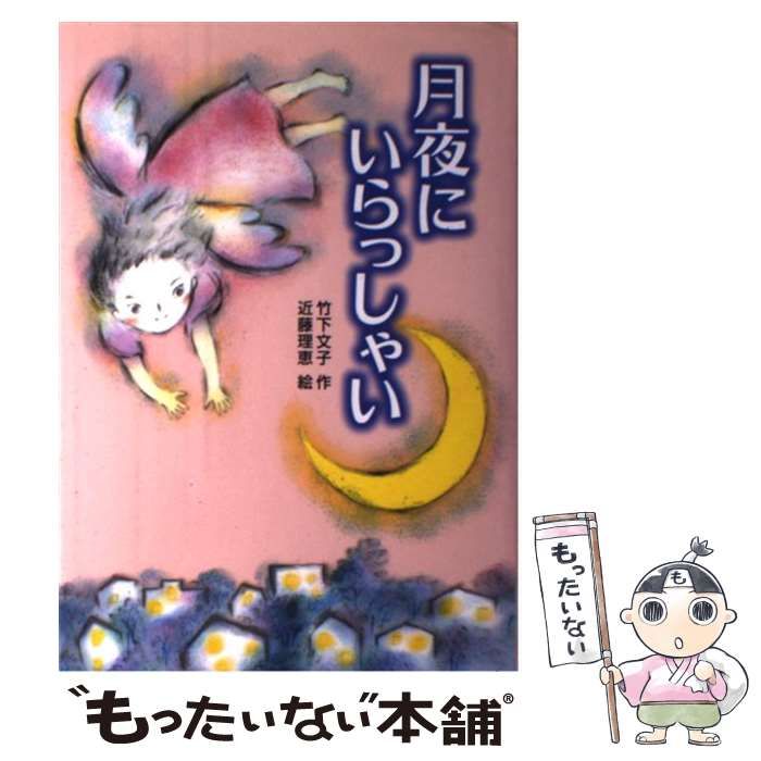 佛教大学 通信テキスト（教科書） 教大学 通信課程 英語中高一種 テキスト