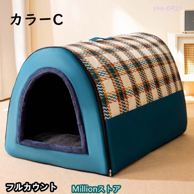 保温 マット付き