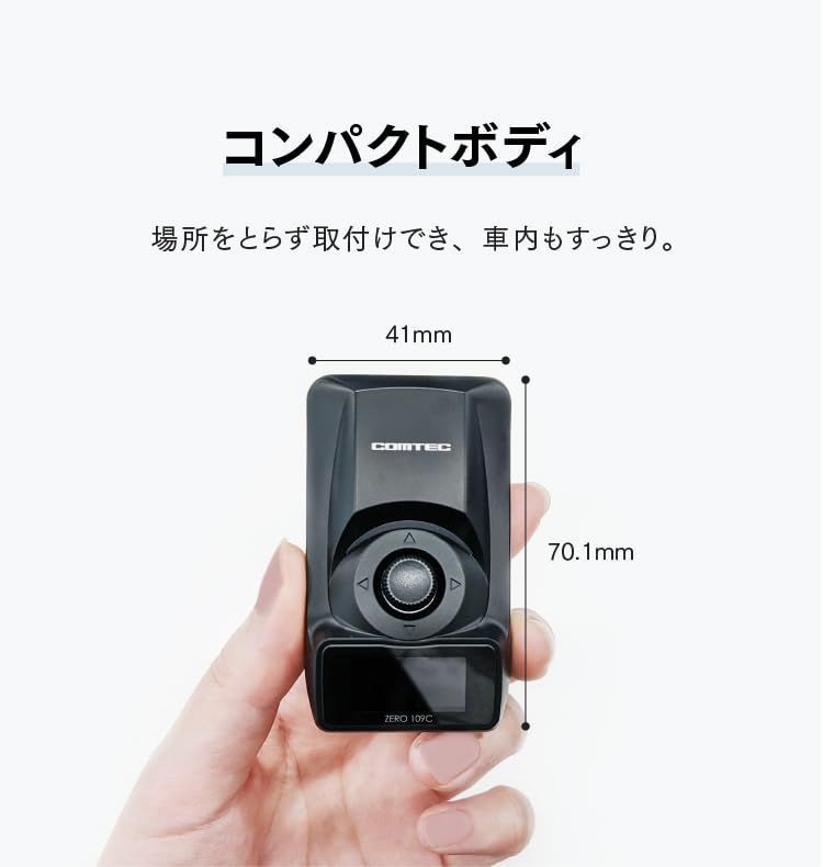 液晶搭載 無料データ更新