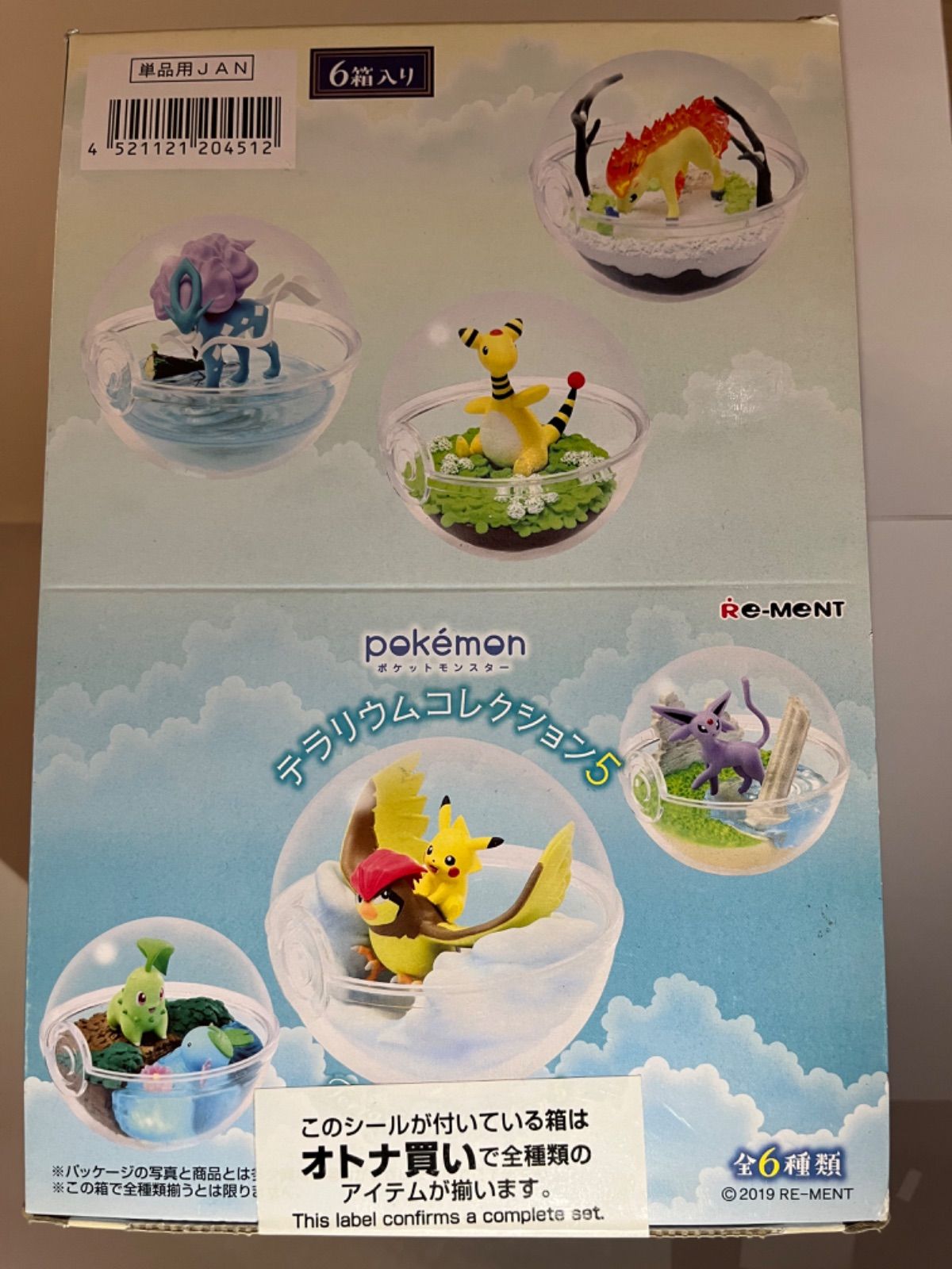 ポケモン - ポケットモンスター テラリウムコレクション5 全種コンプリート Pokemon Terrarium collection5 全6種 開封 ポケモン
