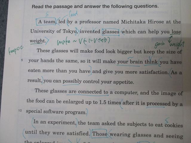 東進 安河内哲也の基礎から偏差値アップ総合英語/Vol.1～4