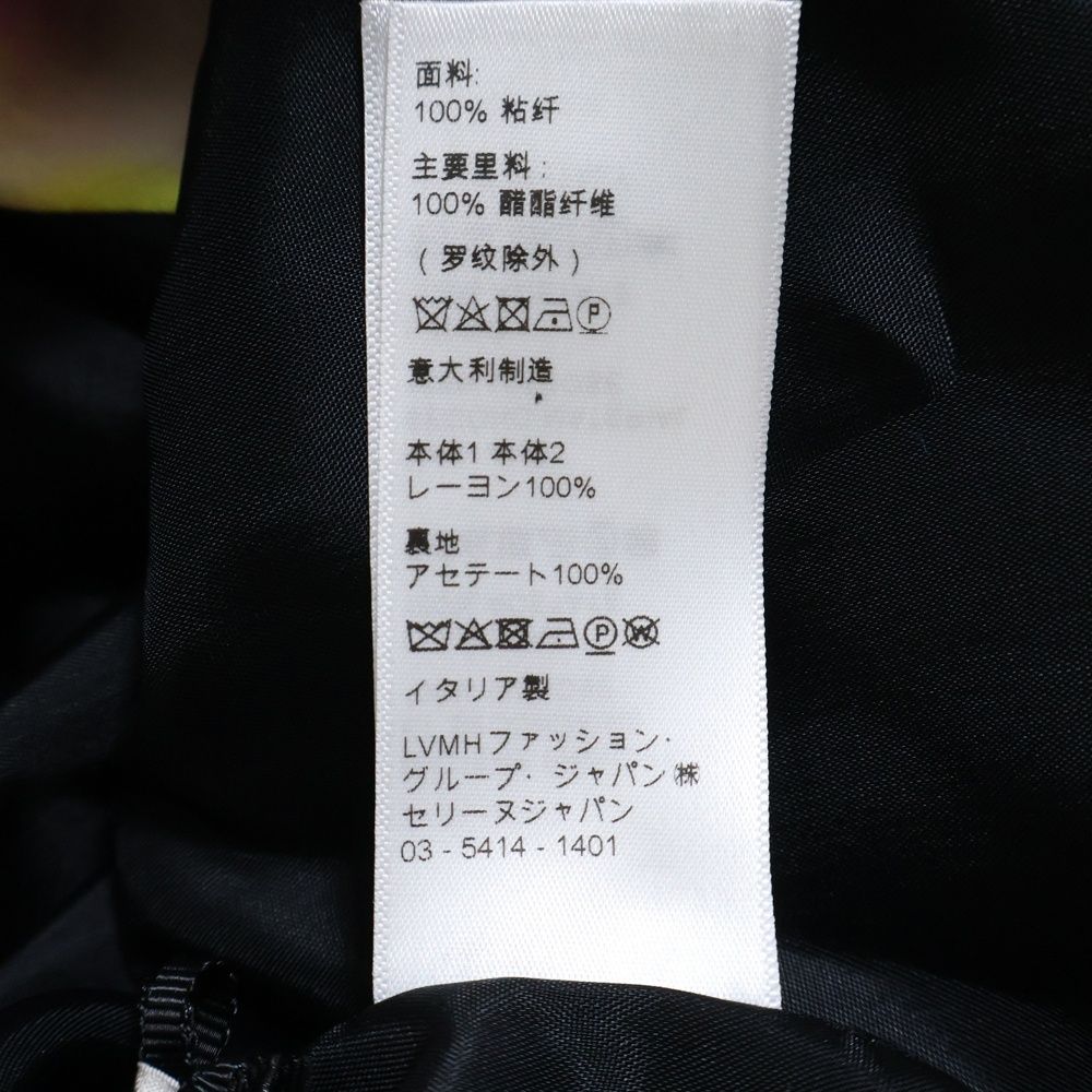 CELINE (セリーヌ) 22SS Teddy Jacket With Satin Artist Print