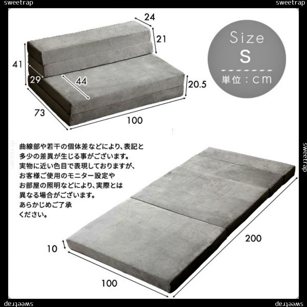 4 Ｗay 折りたたみソファマットレス シングル Tatin-タタン-