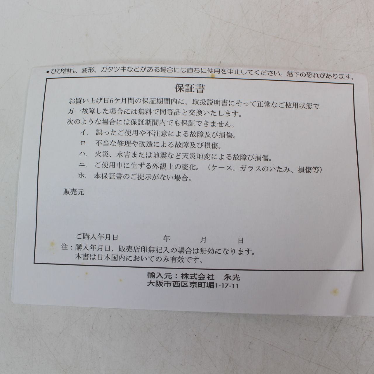 661 ミッキー ミニー 八角形壁掛け時計 ディズニー DISNEY 振り子時計 NEXPOTALLINN_EU