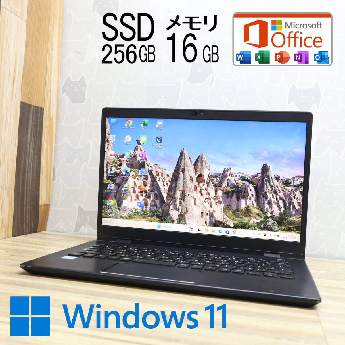 完動品 高性能8世代4コアi5！M.2 NVMeSSD256GB メモリ16GBG83/M Core i5-8250U Webカメラ TypeC Win11 MS Office2019 Hu0026BP79392