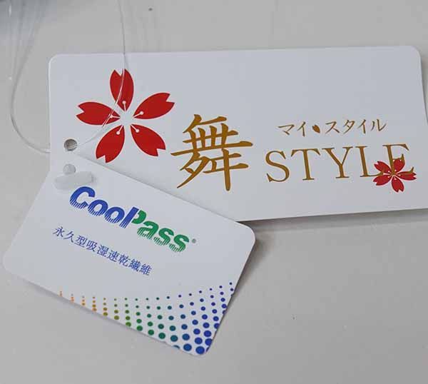 半身仕立て