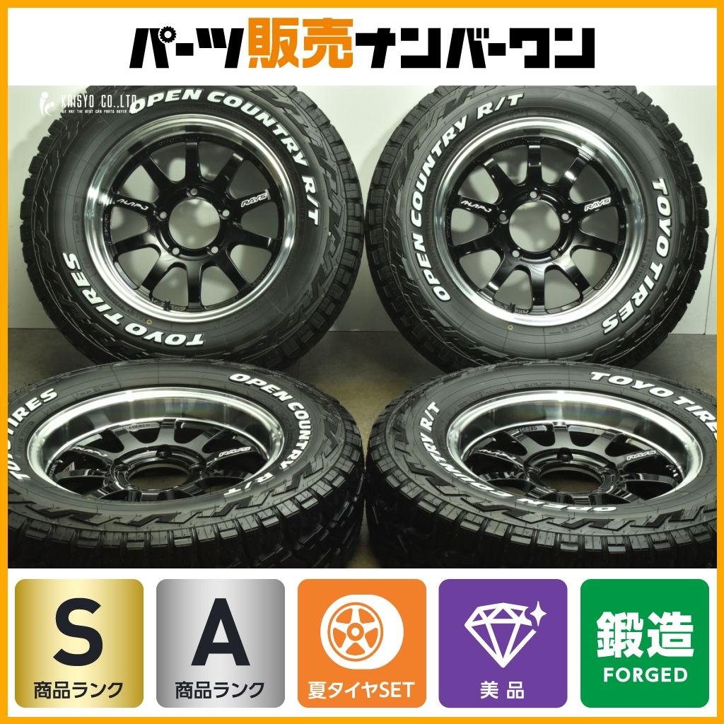 使用僅か 鍛造 RAYS A LAP-J 16in 5.5J ±0 PCD139.7 オープンカントリー R|T ホワイトレター LT 225|70R16 ジムニー A LAP J