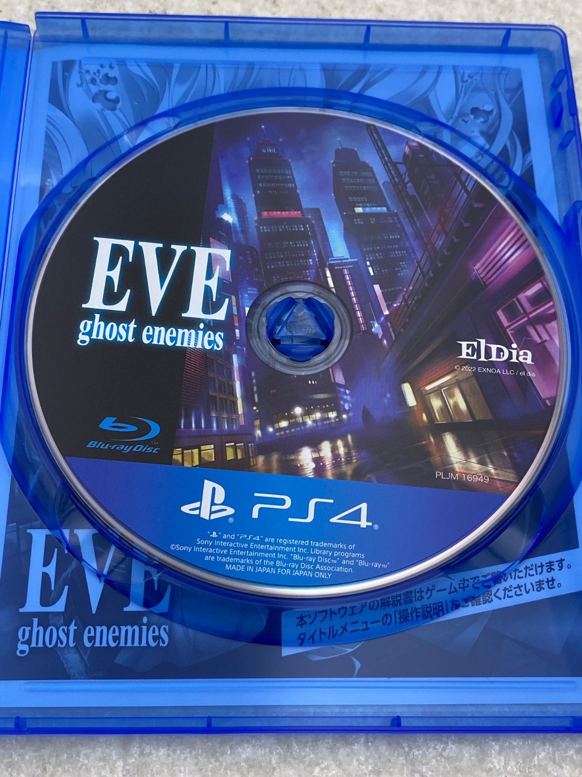 家庭用ゲームソフト PlayStation4 - PS4 EVE ghost enemies EVE ghost enemies announced for PS4 and Switch